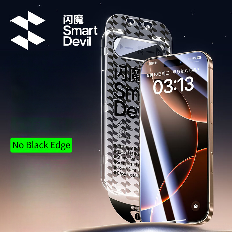 Monitor Privacy Screen - SmartDevil 1/2PCS HD Privacy Screen Protector