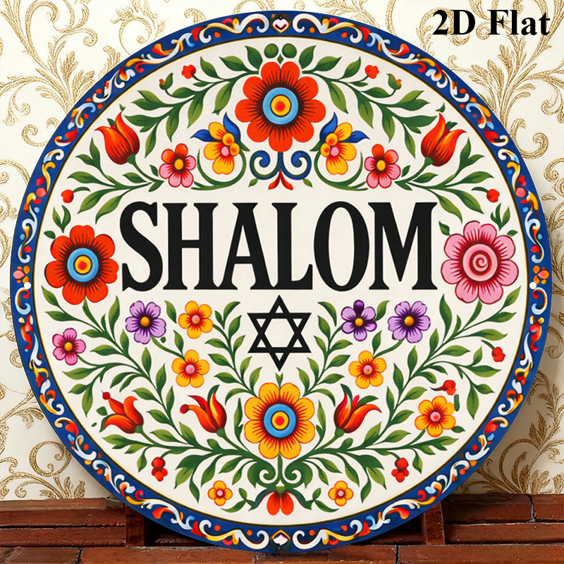CIFBUY Vintage Shalom Hebrew A - Home Office Room recension och pris