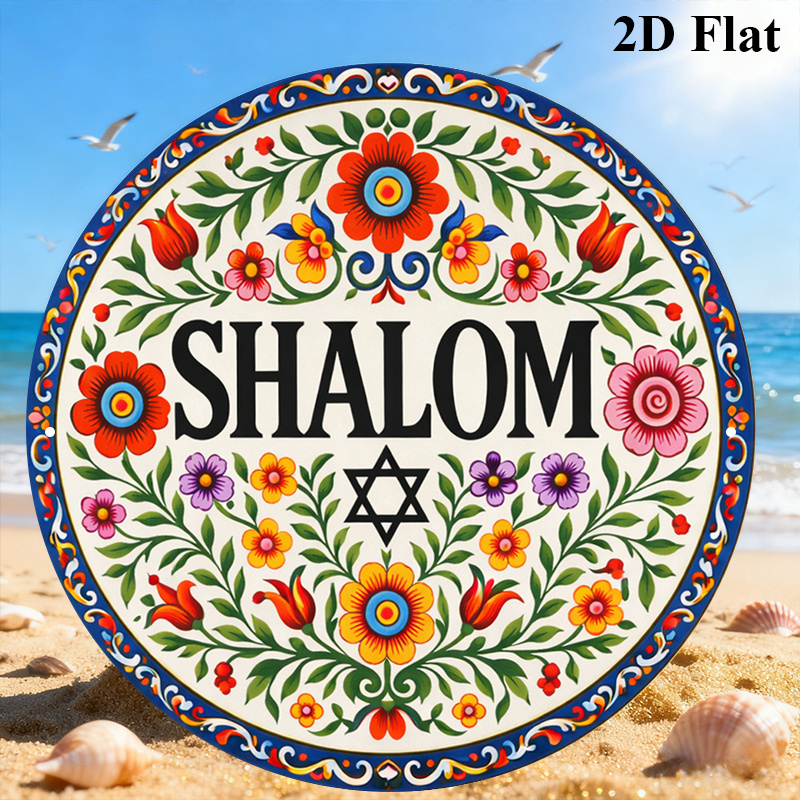 CIFBUY Vintage Shalom Hebrew A - Home Office Room recension och pris