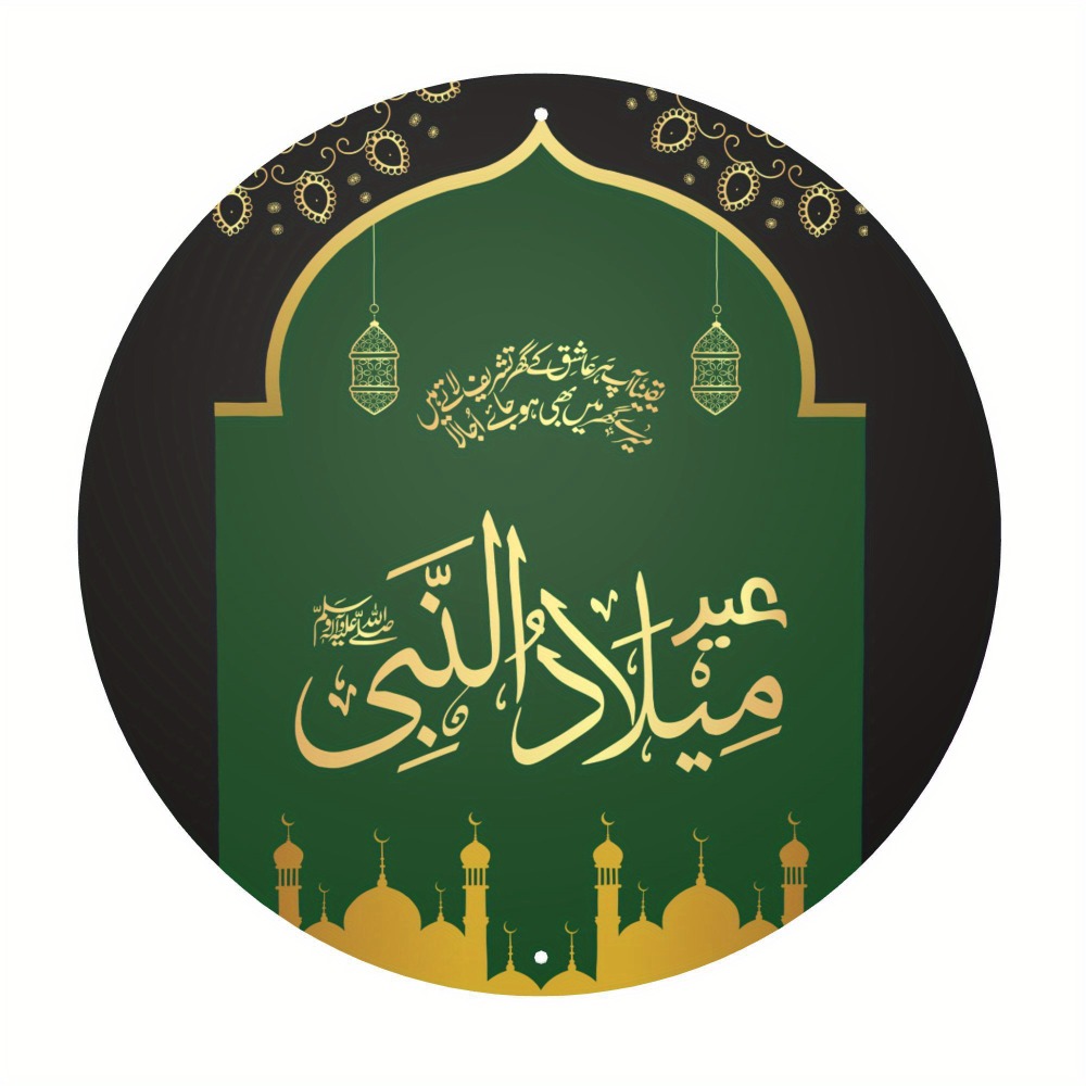 CIFBUY Vintage Islamic Arabic  - Home Office Room recension och pris