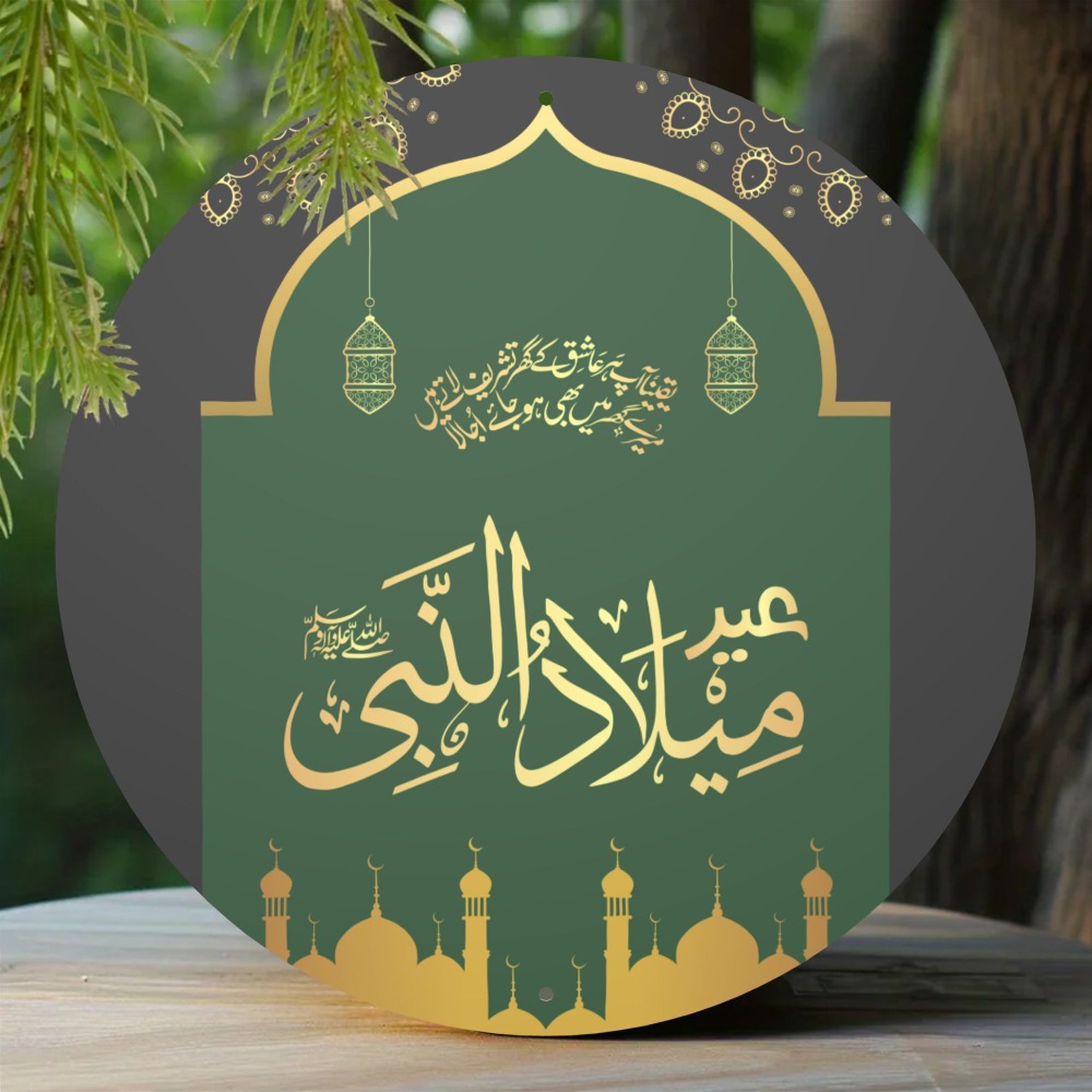 CIFBUY Vintage Islamic Arabic  - Home Office Room recension och pris