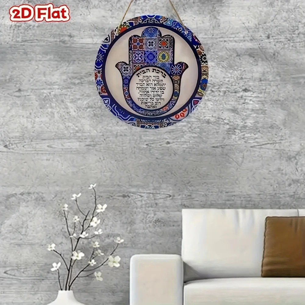 CIFBUY Retro Hamsa Aluminum Wa - Home Office Room recension och pris