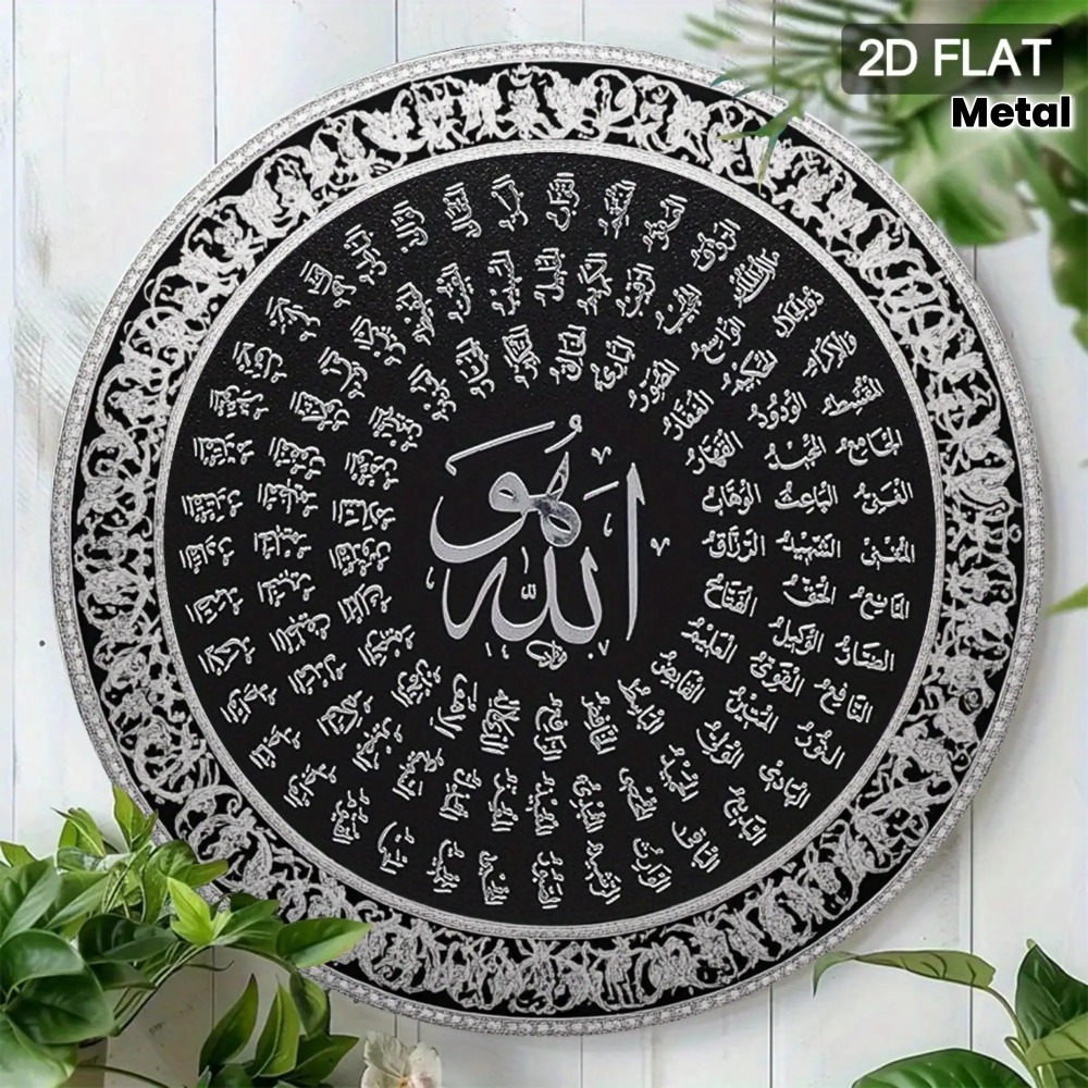 CIFBUY Islamic Arabic Aluminum - Home Office Room recension och pris