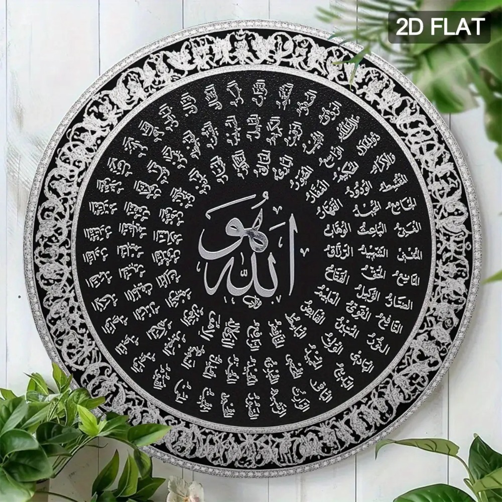 CIFBUY Islamic Arabic Aluminum - Home Office Room recension och pris
