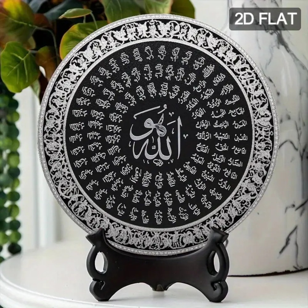 CIFBUY Islamic Arabic Aluminum - Home Office Room recension och pris