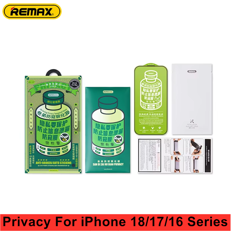REMAX 3D Privacy Tempered Glas - Monitor Privacy Screen recension och pris