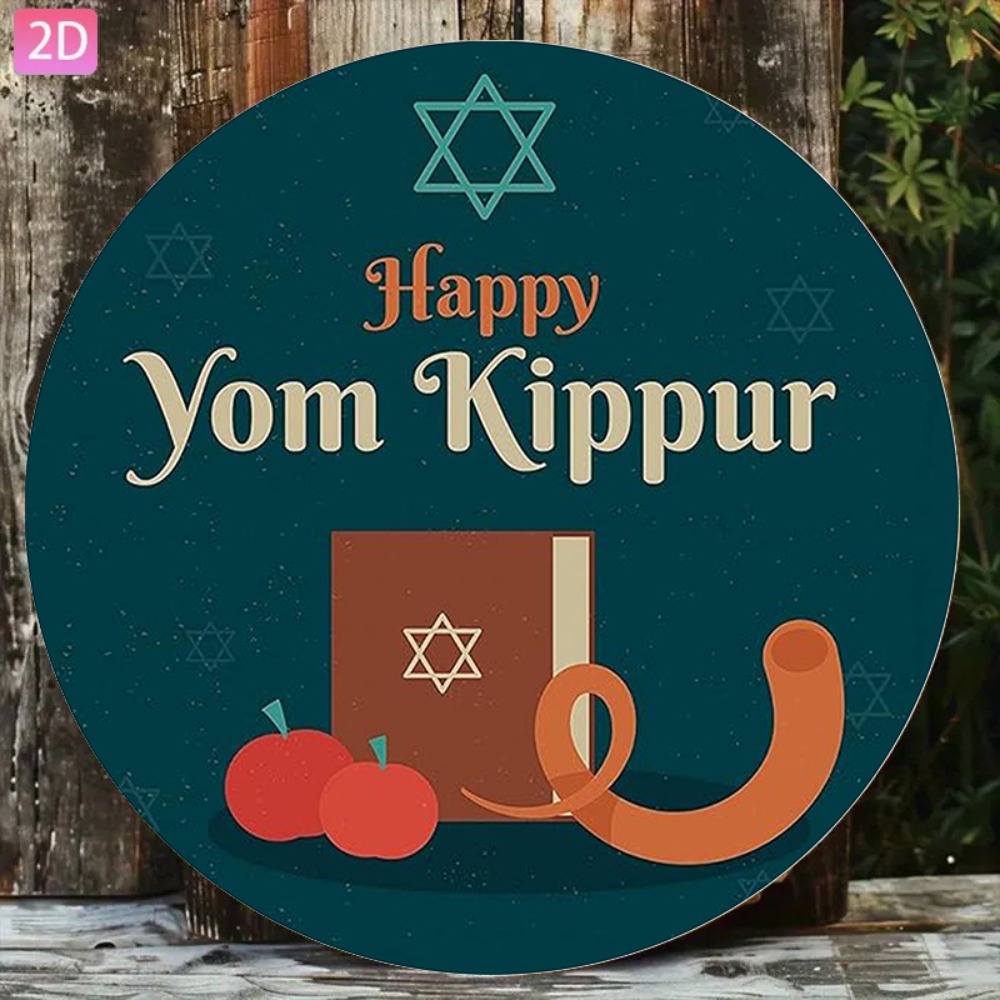 CIFBUY Vintage Hebrew Wall Art - Home Office Room recension och pris
